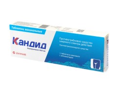 Кандид таблетки вагинальные 500мг №1