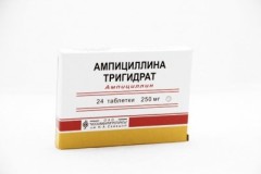 Ампициллин таблетки 250мг №24