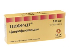 Цифран таблетки покрытые оболочкой 250мг №10