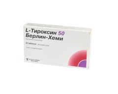 Л-Тироксин-Берлин-Хеми таблетки 50мкг №50