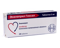 Эналаприл Гексал таблетки 5мг №20