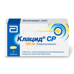 Клацид СР таблетки пролонгированные 500мг №7