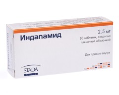 Индапамид Хемофарм таблетки 2,5мг №30