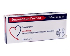 Эналаприл Гексал таблетки 20мг №20