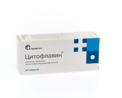 Цитофлавин таблетки №50