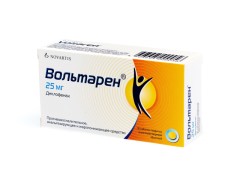 Вольтарен таблетки покрытые оболочкой 25мг №30