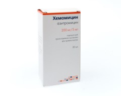 Хемомицин порошок для приготовления суспензии внутрь 200мг/5мл 20мл