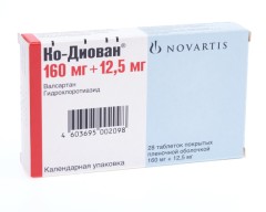 Ко-Диован таблетки покрытые оболочкой 160мг+12,5мг №28