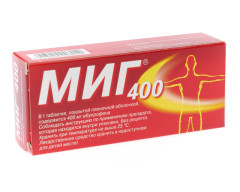 МИГ таблетки покрытые оболочкой 400мг №20