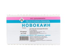 Новокаин раствор для инъекций 2% 2мл №10