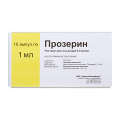 Прозерин раствор для инъекций 0,05% 1мл №10