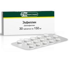 Эуфиллин ФСТ таблетки 150мг №30