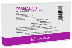 ПКУ Трамадол раствор для инъекций 50мг/мл 2мл №10