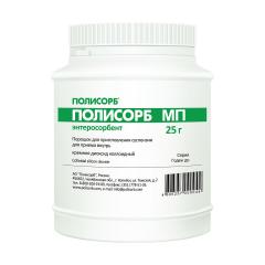 Полисорб МП порошок для приготовления суспензии внутрь 25г