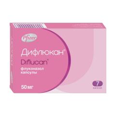 Дифлюкан капсулы 50мг №7