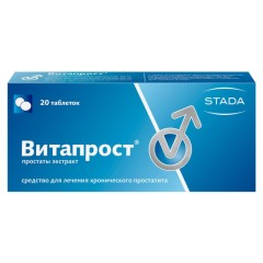 Витапрост таблетки 20мг №20
