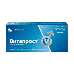 Витапрост таблетки 20мг №20