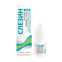 Слезин капли глазные 15мл