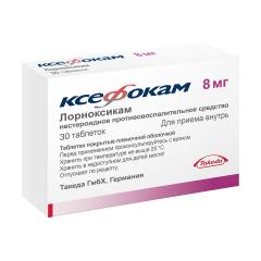 Ксефокам таблетки покрытые оболочкой 8мг №30