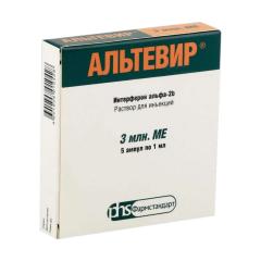 Альтевир раствор для инъекций 3млн МЕ 1 доз 1мл №5