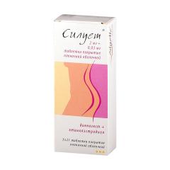 Силует таблетки покрытые оболочкой 2мг+0,03мг №63