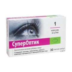 СуперОптик капсулы 850мг №30