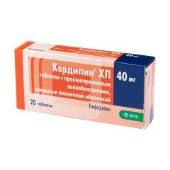 Кордипин XЛ таблетки 40мг №20