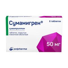 Сумамигрен таблетки покрытые оболочкой 50мг №6