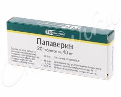 Папаверин ФСТ таблетки 40мг №20