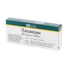 Папаверин ФСТ таблетки 40мг №20