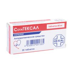 Сотагексал таблетки 80мг №20