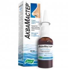 АкваМастер Эвалар спрей назальный 0,65% 50мл