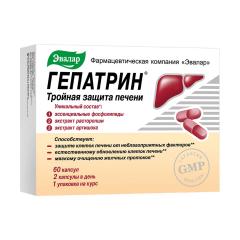 Гепатрин капсулы Эвалар №60