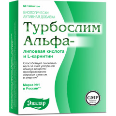 Турбослим альфа-липоевая/Л-карнитин таблетки Эвалар №60