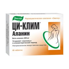 Ци-Клим Аланин таблетки Эвалар №40