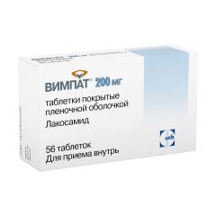 Вимпат таблетки покрытые оболочкой 200мг №56