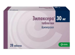 Зилаксера таблетки 30мг №28