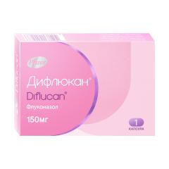 Дифлюкан капсулы 150мг №1