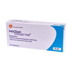 Реквип Модутаб таблетки пролонгированные 2мг №28