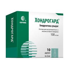 Хондрогард раствор для инъекций 100мг/мл 2мл №10