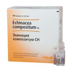 Эхинацея композитум СН раствор для инъекций 2,2мл №100