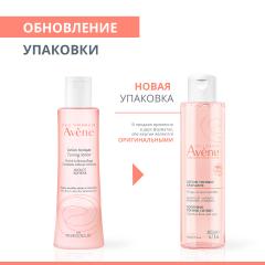 Авен лосьон для лица тонизирующий успокаивающий 200мл