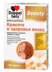 Доппельгерц Бьюти Красота и здоровье волос капсулы №30