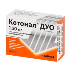 Кетонал Дуо капсулы 150мг №30