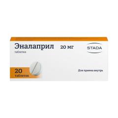 Эналаприл Хемофарм таблетки 20мг №20