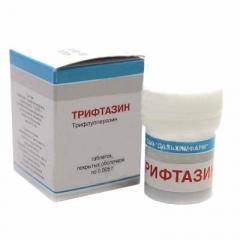 Трифтазин таблетки покрытые оболочкой 5мг №100