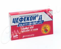 Цефекон Д суппозитории ректальные 100мг №10
