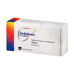 Зеффикс таблетки покрытые оболочкой 100мг №28