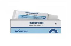 Гидрокортизон-Акос мазь глазная 0,5% 5г