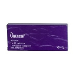 Овестин таблетки 2мг №30
